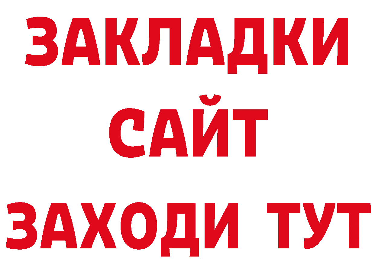 Продажа наркотиков дарк нет официальный сайт Кашин